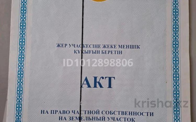 Жер телімі · 8 сотық, мкр Достык — Спеццон артқы жағында көшеде, бағасы: 13 млн ₸ в Шымкенте, Абайский р-н — фото 2