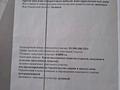Жер телімі · 8 сотық, мкр Достык — Спеццон артқы жағында көшеде, бағасы: 13 млн ₸ в Шымкенте, Абайский р-н — фото 3