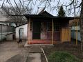 Часть дома · 4 комнаты · 68.9 м² · 3.9 сот., ул. Юлиуша Словацкого 14 за 56 млн ₸ в Алматы, Турксибский р-н — фото 14