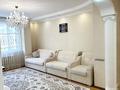 3-комнатная квартира · 77.4 м² · 7/14 этаж, Сыганак — Сауран за 50 млн ₸ в Астане, Есильский р-н