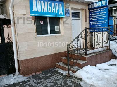Свободное назначение · 30 м² за 21 млн ₸ в Астане, Алматы р-н