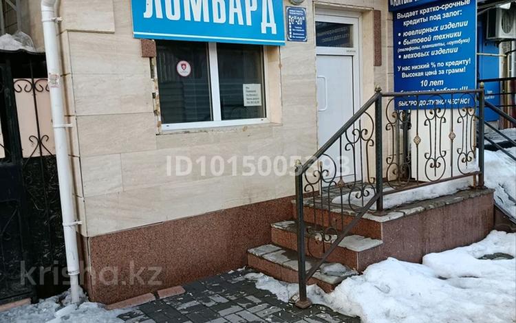 Свободное назначение · 30 м² за 21 млн ₸ в Астане, Алматы р-н — фото 2
