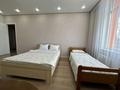 3-комнатная квартира · 67 м² · 9/17 этаж, Туран 50/3 за 20 000 ₸ в Астане, Есильский р-н — фото 6