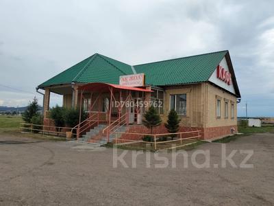Действующее придорожное кафэ · 240 м² за 30 млн ₸ в Щучинске