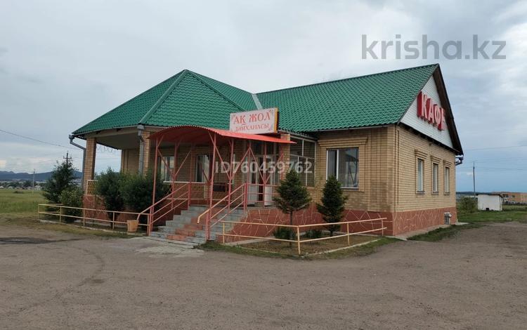 Действующее придорожное кафэ · 240 м², бағасы: 30 млн ₸ в Щучинске — фото 5