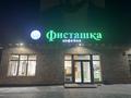 ПРОДАЁТСЯ ИЛИ ОБМЕНИВАЕТСЯ ГОТОВЫЙ БИЗНЕС · 100 м², бағасы: 22 млн ₸ в Конаеве — фото 2