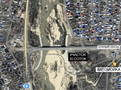 Участок · 30 соток, Геолог 4 1 — ЮЖНЫЙ ОБХОД, ВДОЛЬ ДОРОГИ, ПОД БИЗНЕС за 12 млн ₸ в Актобе