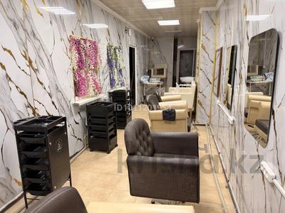 Салоны красоты · 45 м² за 50 000 〒 в Алматы, Алатауский р-н