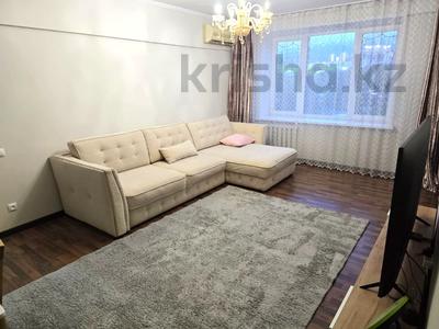3-комнатная квартира · 78 м² · 5/9 этаж, Сабита Муканова за 67 млн ₸ в Алматы, Алмалинский р-н