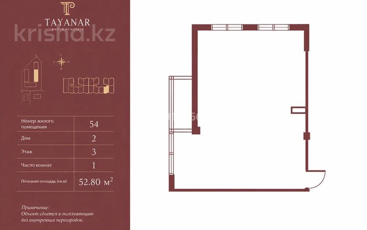 1-комнатная квартира · 52.8 м² · 3/7 этаж, мкр Акбулак, Мкр Акбулак, Талдыарал 19 за 31.5 млн ₸ в Алматы, Алатауский р-н — фото 6