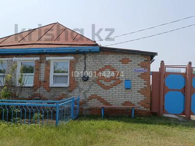 Отдельный дом · 4 комнаты · 90 м² · 12 сот., Лесная 9а за 7.5 млн 〒 в Боровском