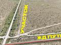 Жер телімі · 67 га, Кырбалтабай, бағасы: 1.3 млрд ₸ — фото 2