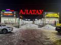 Магазины и бутики · 300 м² за 93 млн ₸ в Коянкозе — фото 3