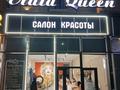 Свободное назначение, офисы, магазины и бутики, салоны красоты, медцентры и аптеки, образование, развлечения, кабинеты и рабочие места, студии · 112 м² за 672 000 ₸ в Туркестане