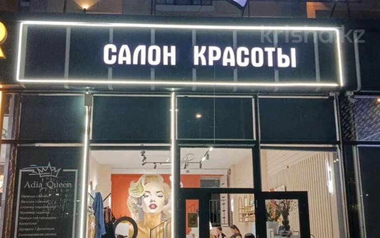 Свободное назначение, офисы, магазины и бутики, салоны красоты, медцентры и аптеки, образование, развлечения, кабинеты и рабочие места, студии · 112 м² за 672 000 ₸ в Туркестане — фото 11