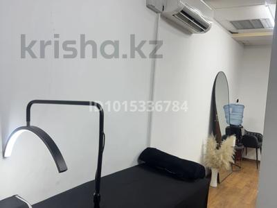 Магазины и бутики, салоны красоты · 20 м² за 40 000 ₸ в Алматы, Медеуский р-н