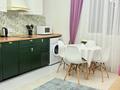 2-комнатная квартира · 55 м² · 10/16 этаж, Розыбакиева 388 — Мега, Парк Президента за 25 000 ₸ в Алматы, Бостандыкский р-н — фото 9