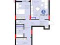 3-комнатная квартира, 72.25 м², 7/14 этаж, Анет баба 8 за ~ 37.7 млн 〒 в Астане