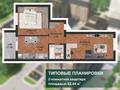 2-комнатная квартира · 66 м² · 7/9 этаж, Центральный микрорайон 41 — Сулейменова за ~ 31.7 млн ₸ в Кокшетау — фото 6