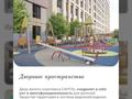 2-комнатная квартира · 73 м² · 8/9 этаж, мкр Нуртас, Жилмассив Нурсат 141 за 47 млн ₸ в Шымкенте, Каратауский р-н — фото 27