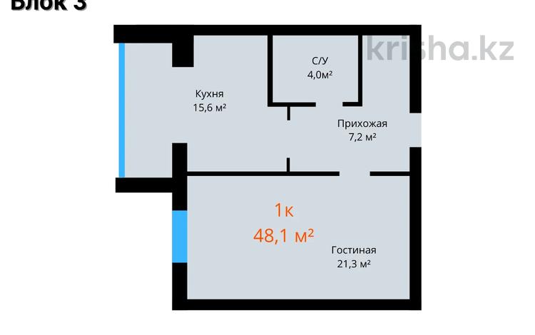 1-комнатная квартира, 48.1 м², 3/5 этаж, мкр. Алтын орда 360 за ~ 12.7 млн 〒 в Актобе, мкр. Алтын орда — фото 2