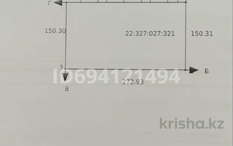 Участок 4.1021 га, Бозарык, мкр-Асар за 815 млн 〒 в Шымкенте — фото 2