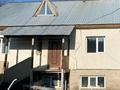 Отдельный дом · 4 комнаты · 250 м² · 22 сот., Байкадамкызы 39 за 45 млн ₸ в Аскара Токпанова (Казцик) — фото 6