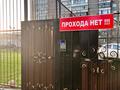 4-бөлмелі пәтер · 78.9 м² · 10/10 қабат, засядко 88, бағасы: 43 млн ₸ в Семее — фото 21