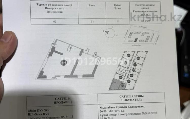 3-бөлмелі пәтер · 80.1 м² · 8/16 қабат, Райымбека 15 — Суюнбая, бағасы: 62.5 млн ₸ в Алматы, Жетысуский р-н — фото 2