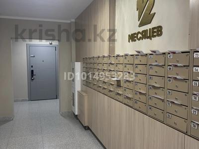 1-бөлмелі пәтер · 59.5 м² · 1/13 қабат, Муратбаева 14 — Махатаева уг муратбаева, бағасы: 40.6 млн ₸ в Алматы, Алмалинский р-н