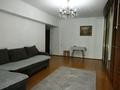 1-комнатная квартира · 40 м² · 5/5 этаж, Пушкина 83 — Карасай Батыра за 43.8 млн ₸ в Алматы — фото 2