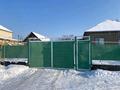 Отдельный дом · 5 комнат · 195 м² · 10 сот., 4 переулок Сорокина 3а за 22 млн ₸ в Таразе — фото 12