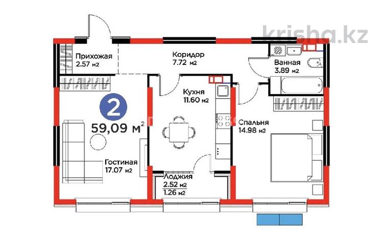 2-комнатная квартира · 59 м² · 4/6 этаж, Кульджинский тракт 62/5 за 54 млн ₸ в Алматы, Медеуский р-н — фото 5