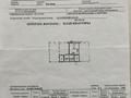 1-бөлмелі пәтер, 11.3 м², 3/5 қабат, Лермонтова 13 &quot;А&quot; — Район магазина &quot;Восток&quot;. Пересечение улиц Абая и Лермонтова, бағасы: 5.5 млн 〒 в Костанае — фото 7