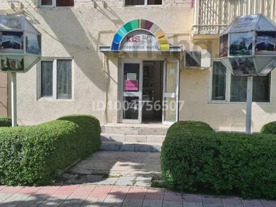 Свободное назначение, офисы, магазины и бутики, склады, общепит, салоны красоты, медцентры и аптеки, развлечения · 40 м² за 150 млн 〒 в Таразе