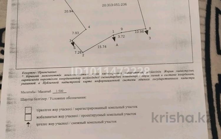 Жер телімі · 9 сотық, мкр Ерменсай, бағасы: ~ 100 млн ₸ в Алматы, Бостандыкский р-н — фото 14