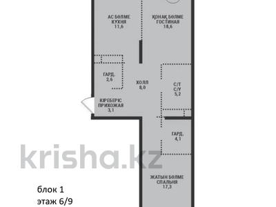 2-комнатная квартира · 71.7 м² · 6/9 этаж, мкр Ботакоз 5 — Рыскулова Момышулы за ~ 39.4 млн ₸ в Алматы, Алатауский р-н