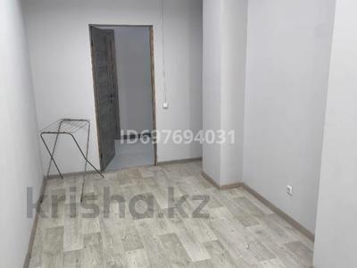 Кеңселер • 13 м², бағасы: 107 146 〒 в Алматы, Медеуский р-н