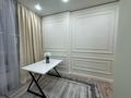 2-бөлмелі пәтер · 50 м², Сейфуллина 469а/1 — Сейфулина Макатаева, бағасы: 25 000 ₸ в Алматы, Алмалинский р-н — фото 5