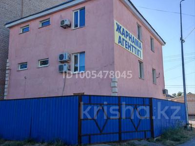 Действующий прибыльный бизнес (рекламное агентство) с зданием 250кв.м · 250 м² за 95 млн 〒 в Атырау, мкр СМП 136