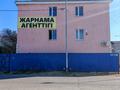 Действующий прибыльный бизнес (рекламное агентство) с зданием 250кв.м · 289 м² за 95 млн ₸ в Атырау, мкр СМП 136 — фото 4