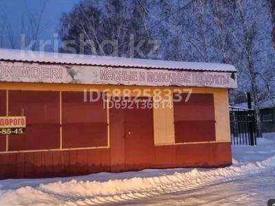 Магазины и бутики • 18 м² за 3.8 млн 〒 в Усть-Каменогорске