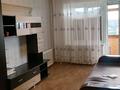 2-комнатная квартира · 42.5 м² · 5/5 этаж, 50 лет Октября за 11 млн ₸ в Рудном