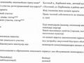 Участок · 19 соток, Карбышева — Район Автовокзала за 120 млн 〒 в Костанае — фото 3
