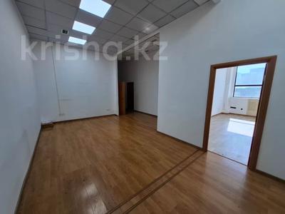 Свободное назначение, офисы, образование, студии · 90 м² за 585 000 ₸ в Алматы, Алмалинский р-н