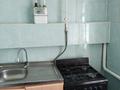 2-комнатная квартира · 41.5 м² · 1/2 этаж, Бостандык 14 за 6 млн ₸ в Уральске — фото 9