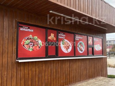 Дүкендер мен бутиктер · 1 м², бағасы: 2 млн ₸ в Жанаозен
