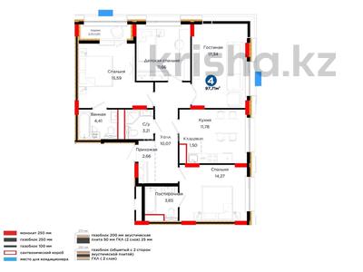 4-бөлмелі пәтер · 97.8 м² · 7/9 қабат, Калдаякова 18, бағасы: 69 млн ₸ в Астане, Сарайшык р-н
