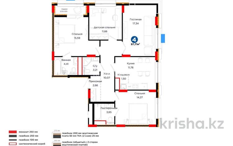4-бөлмелі пәтер · 97.8 м² · 7/9 қабат, Калдаякова 18, бағасы: 69 млн ₸ в Астане, Сарайшык р-н — фото 2