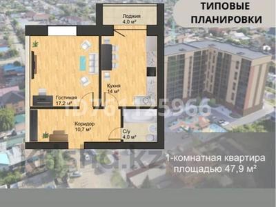 1-комнатная квартира · 47.9 м² · 7/9 этаж, Островского 33 за 14.9 млн 〒 в Кокшетау